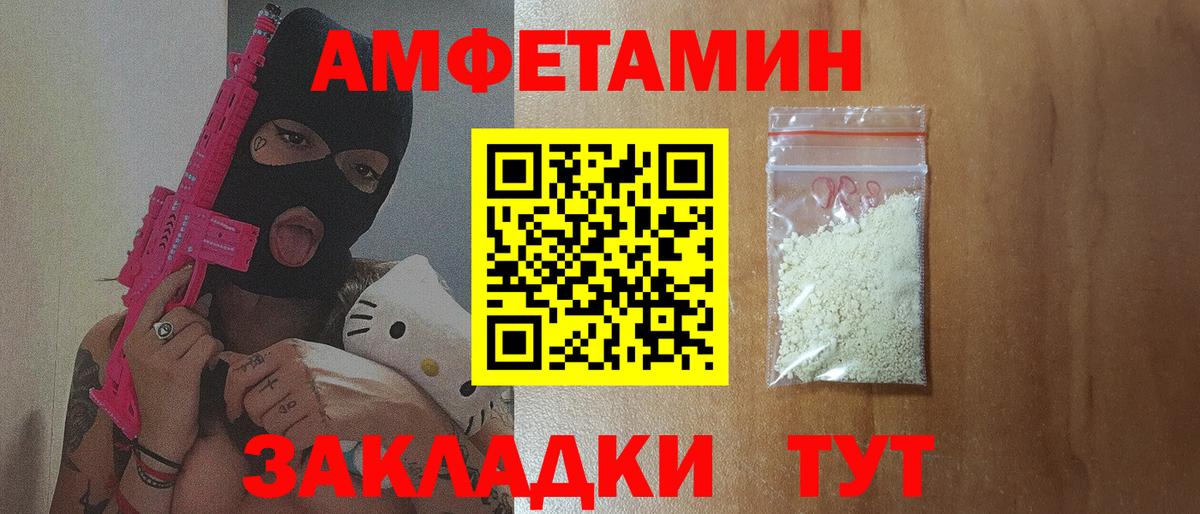 ЭКСТАЗИ  Меф  Вход с VPN  Меф МЯУ МЯУ кристаллы  Мелеуз  Гашиш  ГАШ  Cocaine  Каннабис 
