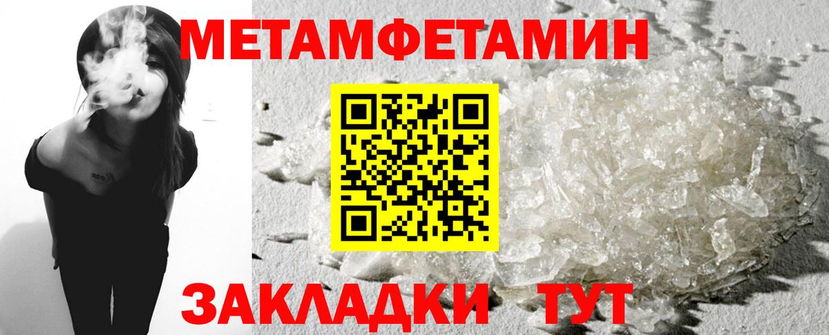 АМФ Розовый  Амфетамин  Мелеуз  Вход с VPN 