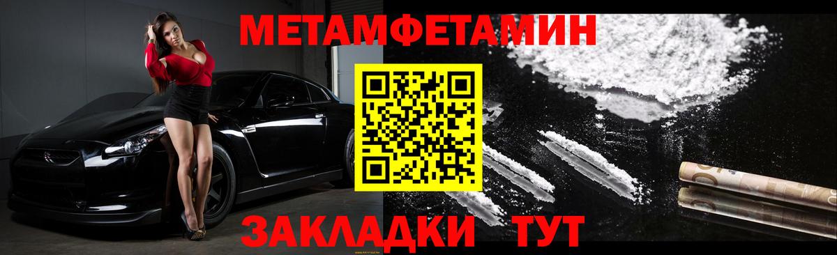 АМФЕТАМИН 98% Мелеуз