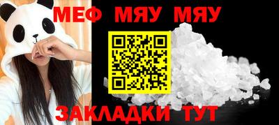 СК Ирбит