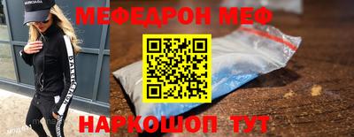 бошки Ипатово