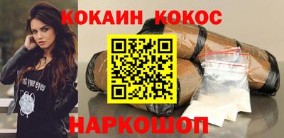 бошки Ипатово