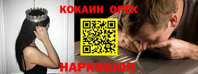 гашиш Изобильный