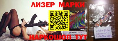 бошки Ипатово
