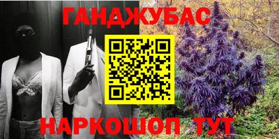 гашиш Изобильный