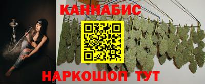 бошки Ипатово