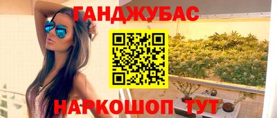 гашиш Изобильный