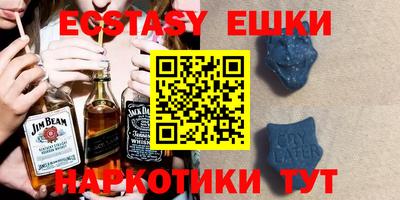 бошки Ипатово