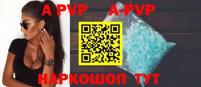 бошки Ипатово