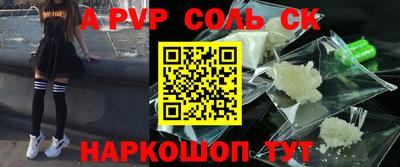 бошки Ипатово