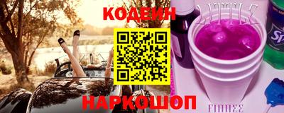 бошки Ипатово