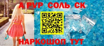бошки Ипатово