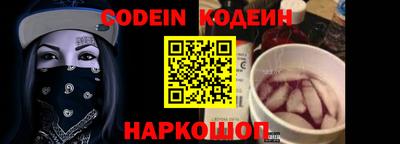 бошки Ипатово