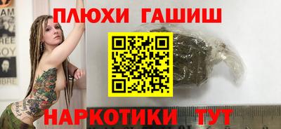 гашиш Изобильный