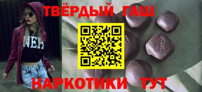 бошки Ипатово