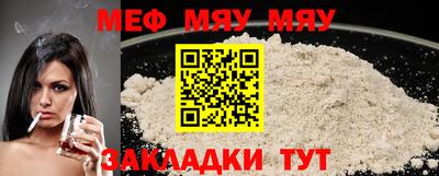 бошки Ипатово