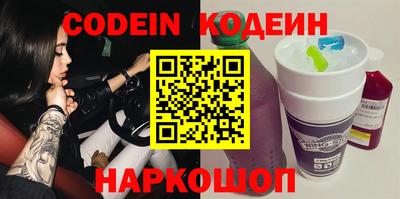 бошки Ипатово