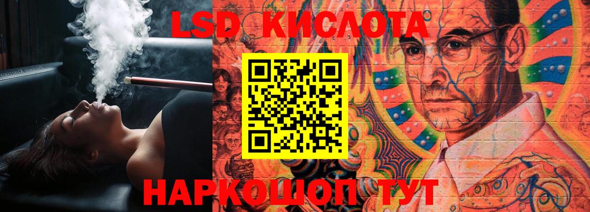 Мелеуз  ЛСД экстази кислота  Вход с VPN  ЛСД экстази ecstasy 