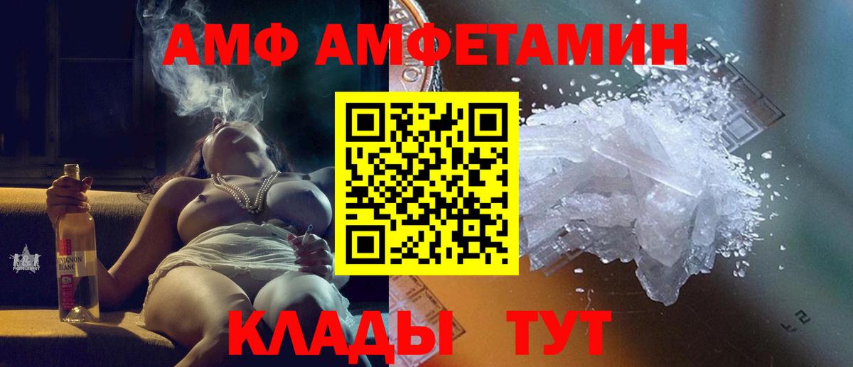 Мелеуз  Первитин пудра  Первитин пудра  Вход с VPN 
