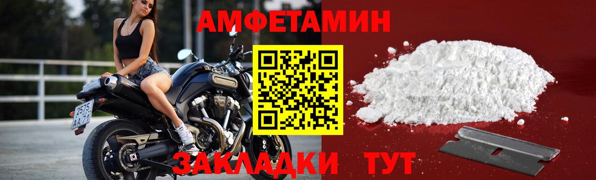 Первитин пудра Мелеуз