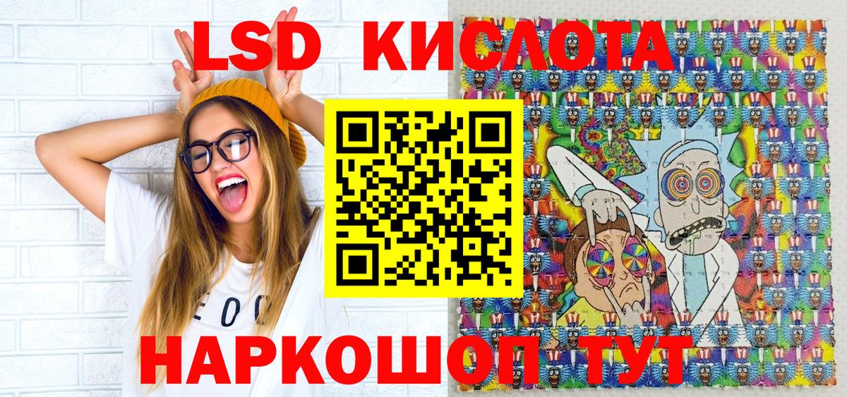 Марки 25I-NBOMe 1,5мг  Вход с VPN  Марки 25I-NBOMe  Мелеуз 