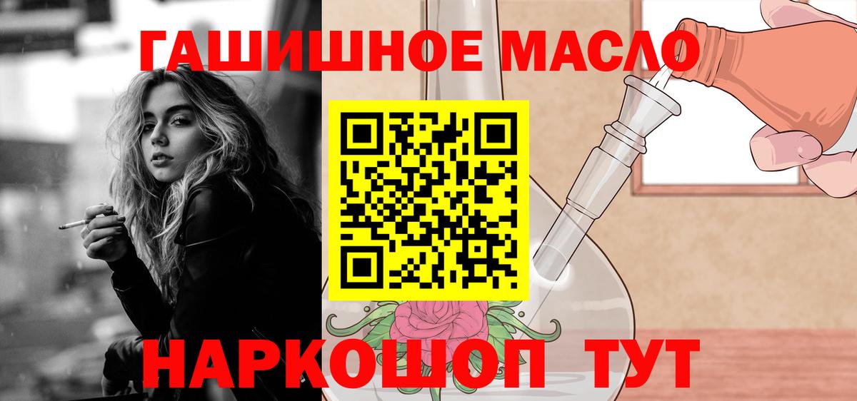 Дистиллят ТГК вейп Мелеуз