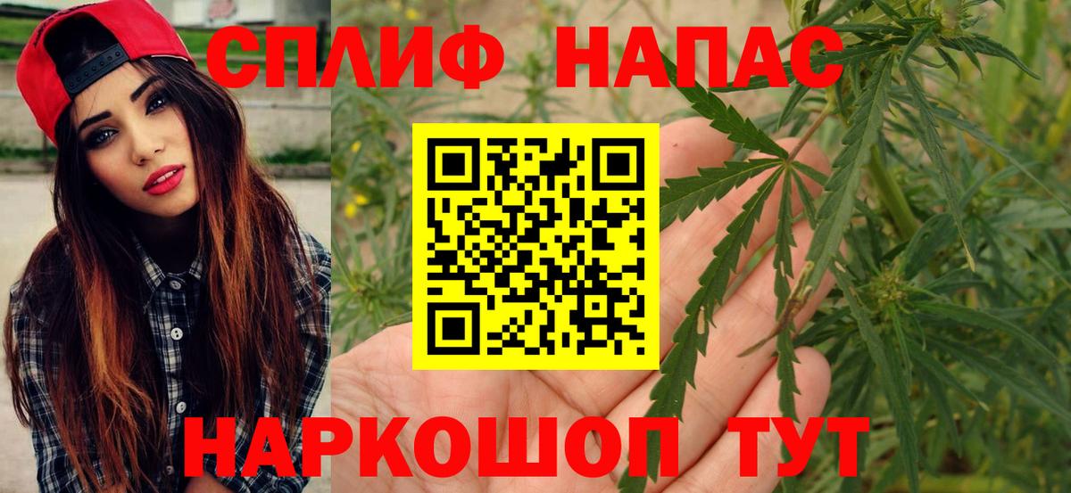 Мелеуз  Каннабис White Widow  Каннабис VHQ  Вход с VPN  Каннабис LSD WEED 